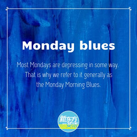 英语的颜色 | Blue篇：“蓝色星期一”症状你有吗？