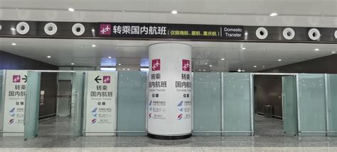 南航在大兴机场积极布局春运航线-中国民航网