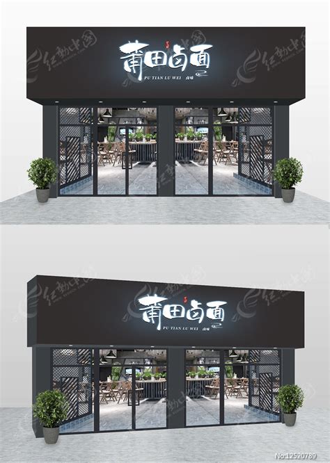 2023莆田餐厅(ION)美食餐厅,...进去了才知道，是总店评上...【去哪儿攻略】