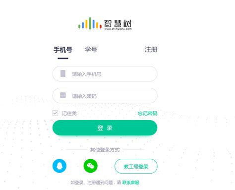 奥鹏学生平台登录入口learn.open.com.cn_外来者平台