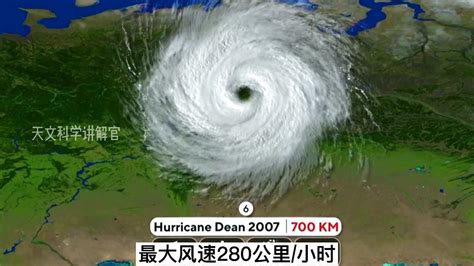 未来飓风和台风将在地球上更多的地方肆虐--中国数字科技馆