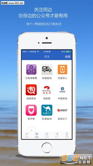 慈溪新闻官方客户端-慈溪新闻app下载v4.3.4-乐游网软件下载
