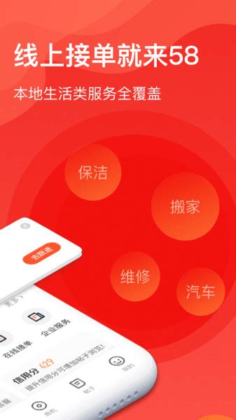 临沂58同城招聘-258jituan.com企业服务平台