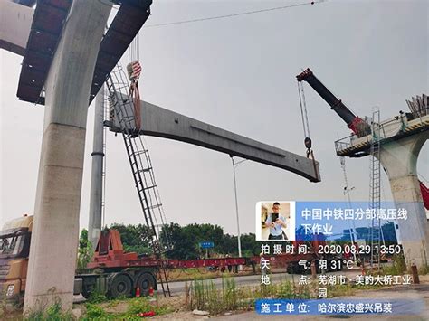 桥梁吊装施工现场管理要求[收费合理]-哈尔滨忠盛兴吊装运输有限公司