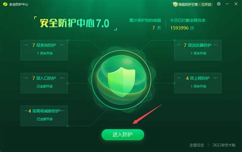 啥防护软件能预防steam盗号_怎样防止steam盗号-天极下载