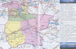 巴音郭楞蒙古自治州地图 - 巴音郭楞蒙古自治州卫星地图 - 巴音郭楞蒙古自治州高清航拍地图 - 便民查询网地图