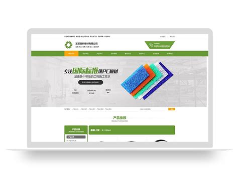 (PC+WAP)营销型塑料板材净化环保设备类网站pbootcms模板 绿色环保五金板材网站模板 – 赤奴网