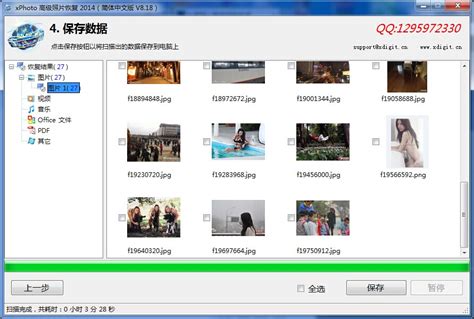 photoplus APP快速使用教程 - 承影互联（北京）科技有限公司 - 客户支持服务平台