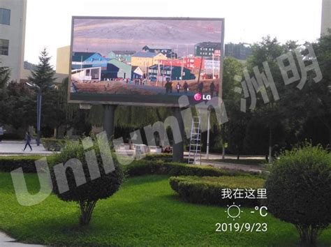 紫竹园区_室内全彩led显示屏P1.86 - 上海勉盛电子科技有限公司