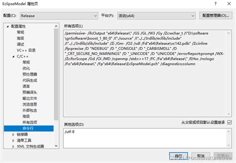 c++中文路径中文文件读写_c++ filesystem 中文路径-CSDN博客