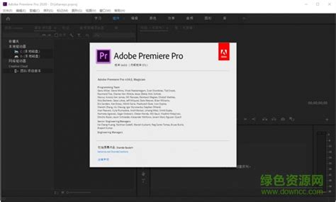 Premiere Pro CC 2017中文版-Adobe Premiere Pro CC 2017官方版11.0 完整版+破解补丁-东坡下载