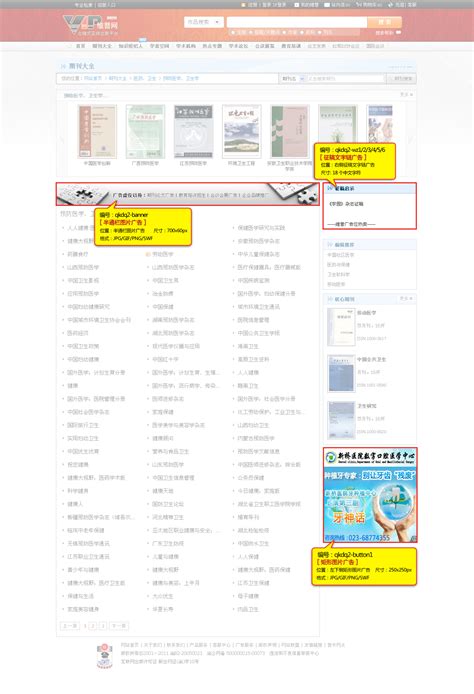 中国知网᷂万方维普中文数据库账号会员中文文献章下载账户非充值-淘宝网