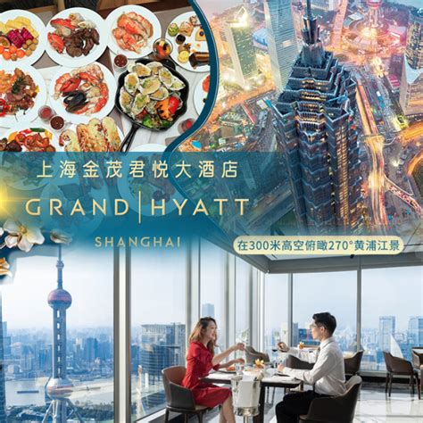上海顶级餐厅有哪些？魔都十大顶级餐厅排行_排行榜123网