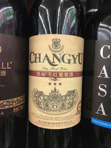 张裕红酒跟长城红酒哪个更好喝