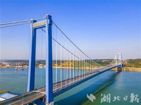 宜都长江大桥建成通车 宜昌拥有长江大桥达10座-三峡新闻网