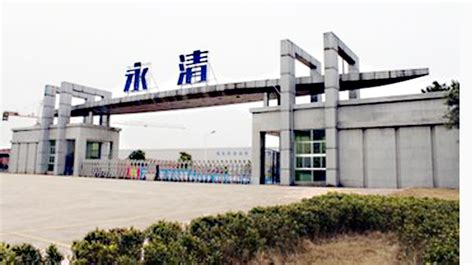 永清环保股份有限公司 - 湖南正海现代实验室设备有限公司
