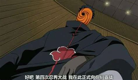 火影带土阿飞图片