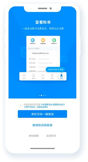 139邮箱下载2021安卓最新版_手机app官方版免费安装下载_豌豆荚