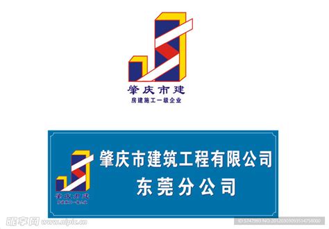 肇庆市技师学院LOGO设计图__LOGO设计_广告设计_设计图库_昵图网nipic.com