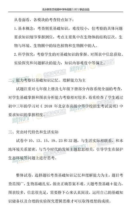 站内优化之最全指南（打造高效的网站SEO优化策略，提升网站搜索引擎排名）-8848SEO