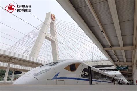 『成渝中线高铁』设计获批，力争年内开工未来成渝57分钟直达！_铁路_新闻_轨道交通网-新轨网