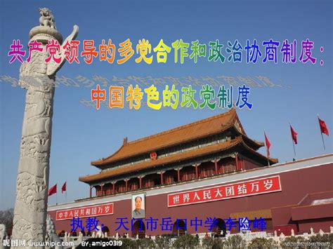 【伟大的变革——庆祝改革开放40周年大型展览之十五】历史巨变：坚持中国特色社会主义政治发展道路 深入推进民主法治建设_大图新闻区_新闻频道_云南网