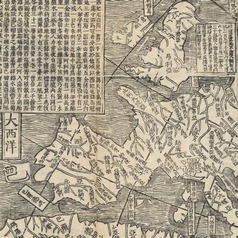 坤舆全图图片