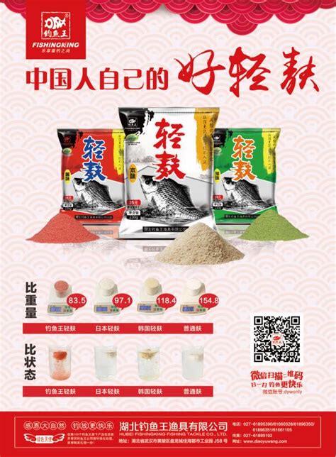 2017天津春季渔具展将于2月16日-2月19日举办-钓鱼王新闻-湖北钓鱼王渔具有限公司