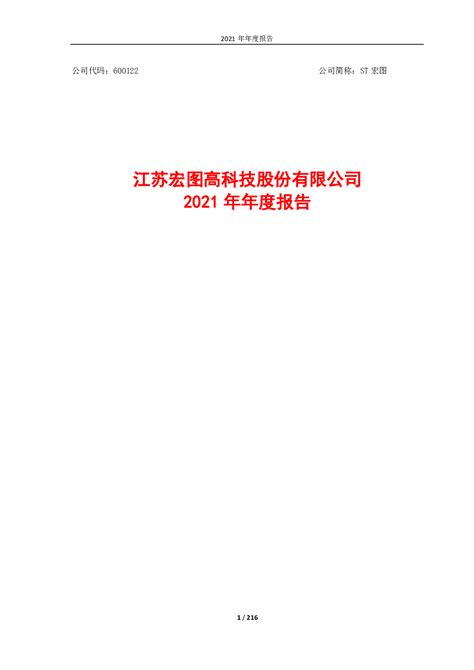 江苏南京：科技创新引领企业高质量发展_凤凰网视频_凤凰网