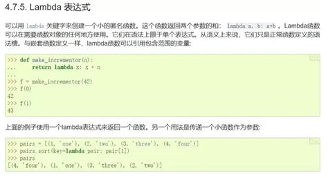 304页的《OpenCV-Python 中文教程》（附电子书下载） - 知乎