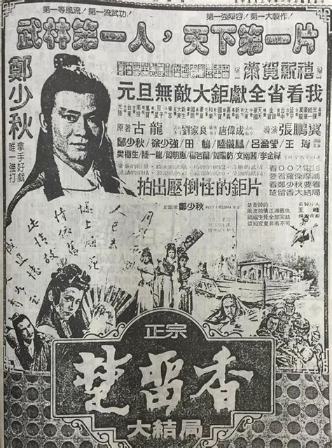 郑少头像非主流