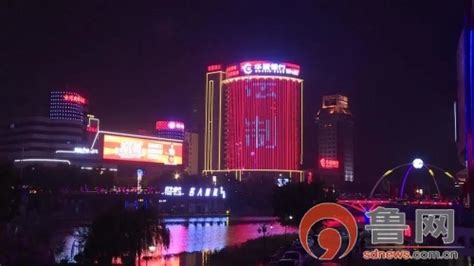 潍坊市潍城区点亮夜经济 激发新动能_山东频道_凤凰网