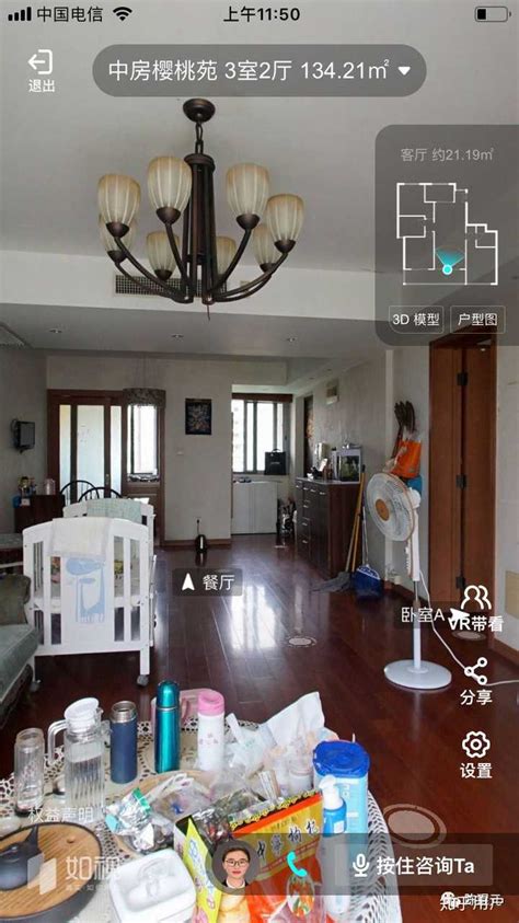 贝壳黑科技VR看房登陆福州：人在家中坐，看遍榕城房-手机数码-今日早报网
