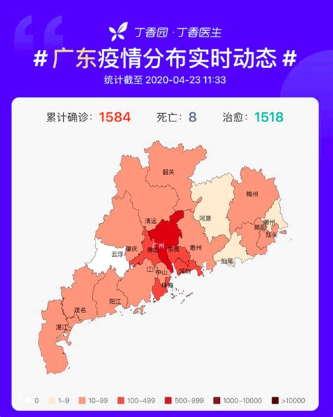 风险等级广东东莞新冠疫情广东东莞疫情最新政策3月10日东莞疫情地图