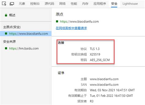 TLS协议分析_dixunzhong8774的博客-CSDN博客