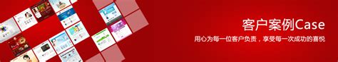 品牌案例_北京网站建设_北京网站制作_北京做网站_网站建设-北京归途科技有限公司