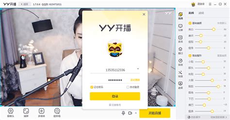 YY直播手机版下载-YY直播app官方下载安装v7.47.2_拇指手游网