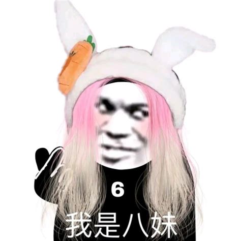 甜美女生头像沙雕