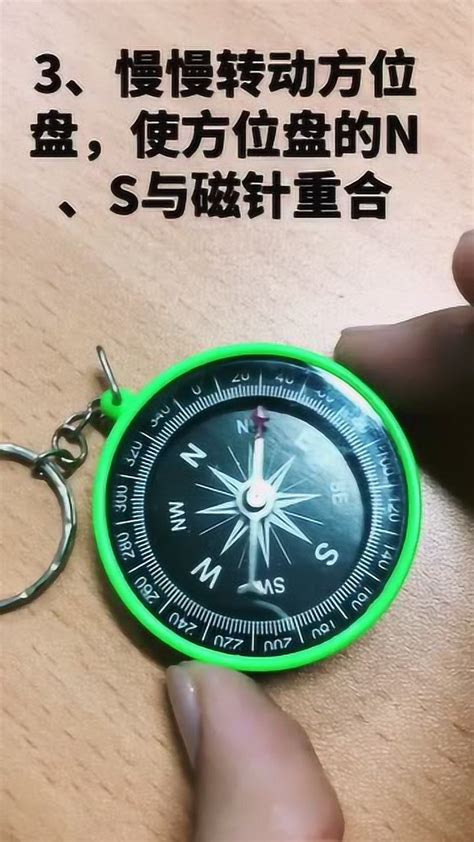 指南针使用方法_腾讯视频