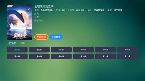 TVBox官方下载-TVBox开源版4.0电视盒子2024最新版v1.0.20231130_0228 安卓版-007游戏网