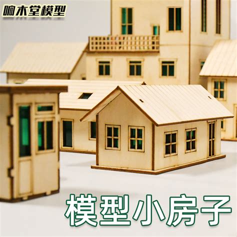 3D模型-现代木质手工建筑沙盘模型-M0001807992-炫云云模型网