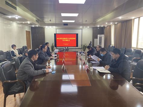 市纪委监委派驻第十纪检监察组工作会议在我院召开 - 徐州市第一人民医院