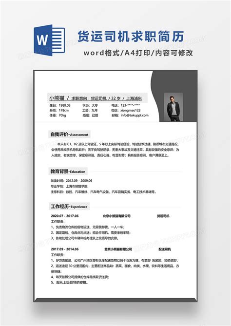 江苏货车司机诉求收集办理工作现场交流会在连云港召开_江南时报