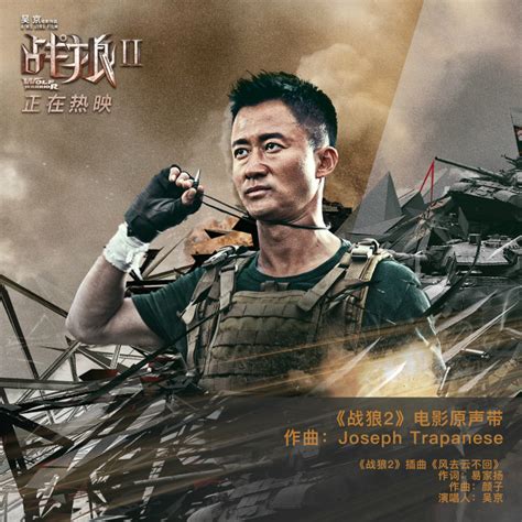 《战狼2》冲击全球票房50强，中国电影走出去还要多久？