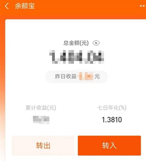 天弘余额宝发布Q1财报：日均为用户赚7200万元_天极网