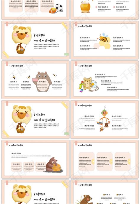 阿尔诺·吉约·雅南 的图像结果