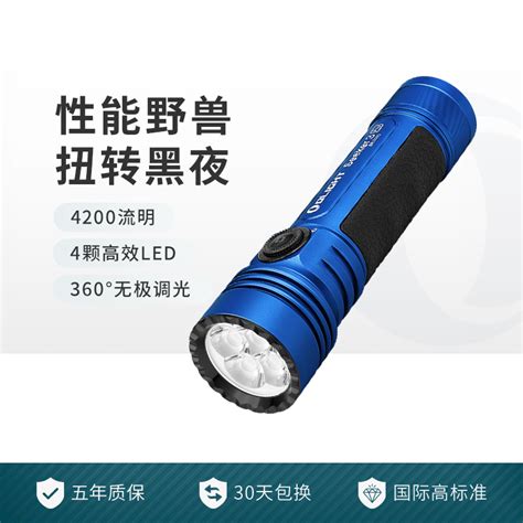 厂家直销 老式强光手电筒 装2节1号干电池 LED塑料大手电筒经典款-阿里巴巴