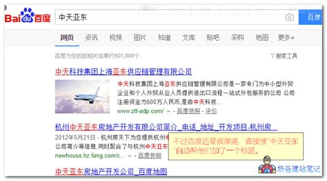 网站优化的主要内容（网站站内优化怎么做）-8848SEO