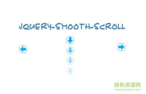 jquery smoothscroll.js图片预览_绿色资源网