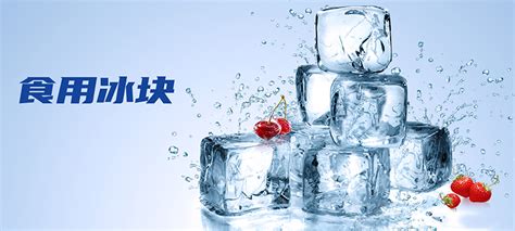 北平制冰厂 BEIPING ICE FACYORY 饮料 饮品店-罐头图库